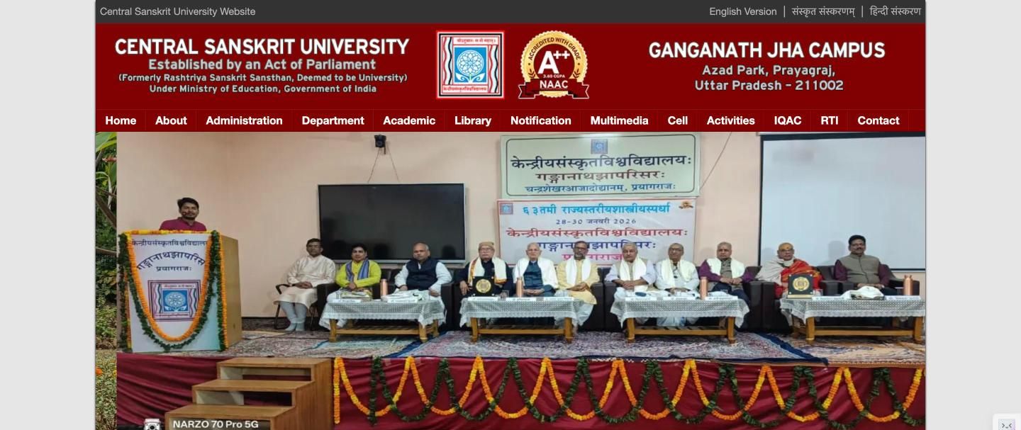 Central Sanskrit University, Ganganath Jha Campus, Prayagraj