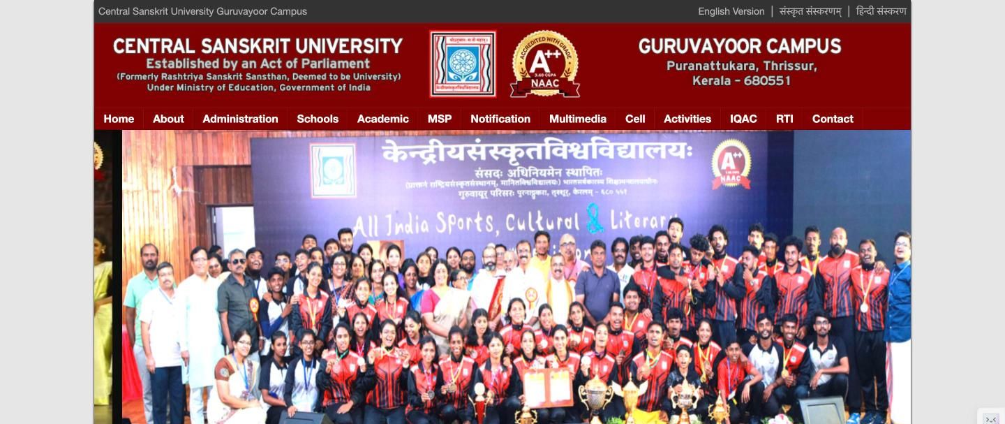 Central Sanskrit University, Guruvayoor Campus, Thrissur