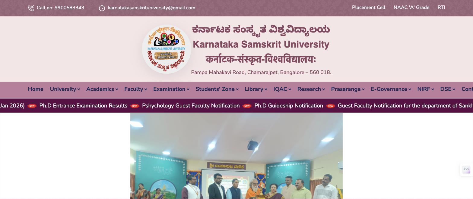 Karnataka Samskrit University, Bengaluru