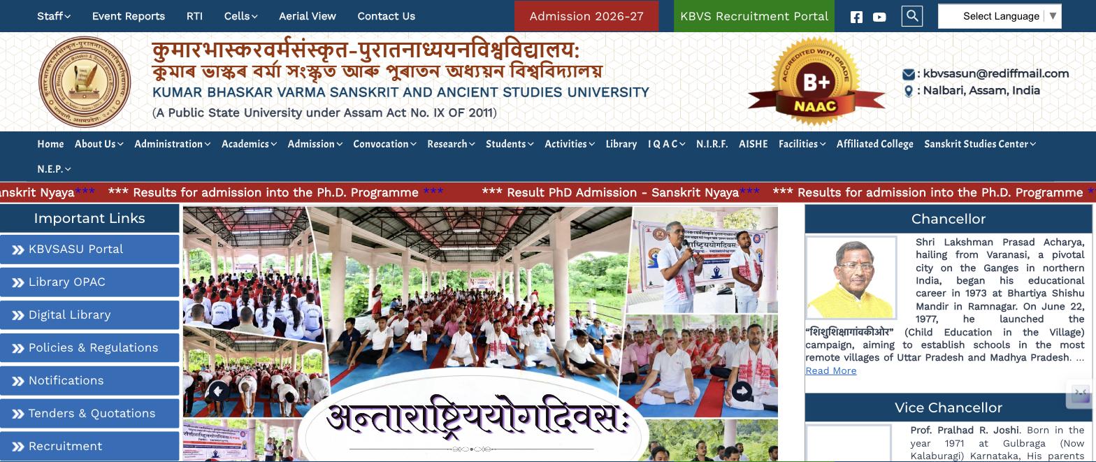 Kumar Bhaskar Varma Sanskrit and Ancient Studies University, Nalbari
