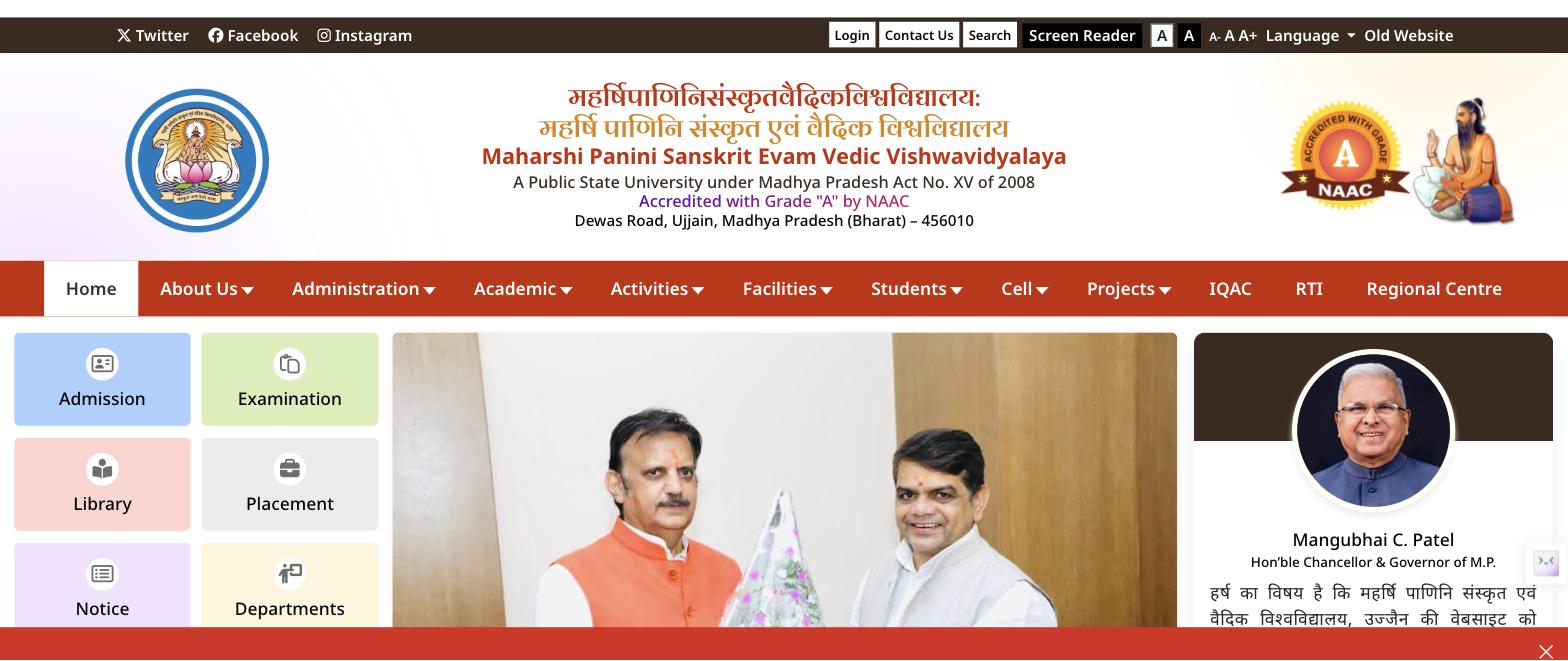 Maharshi Panini Sanskrit Evam Vedic Vishwavidyalaya, Ujjain