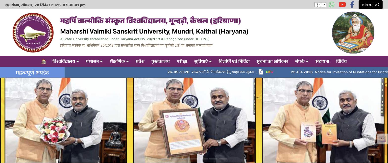 Maharshi Valmiki Sanskrit University, Kaithal