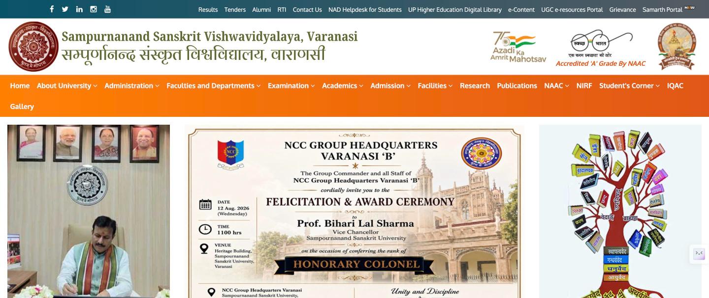 Sampurnanand Sanskrit Vishwavidyalaya, Varanasi